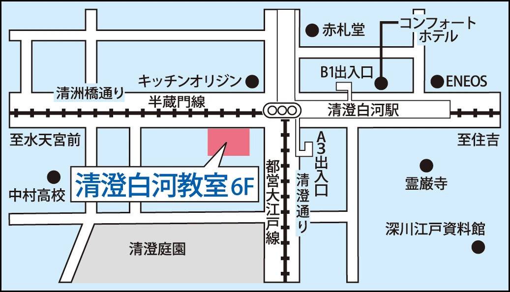 東京個別指導学院 清澄白河教室の画像2