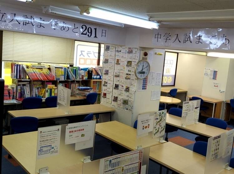 個別指導塾 トライプラス 亀有校の画像1