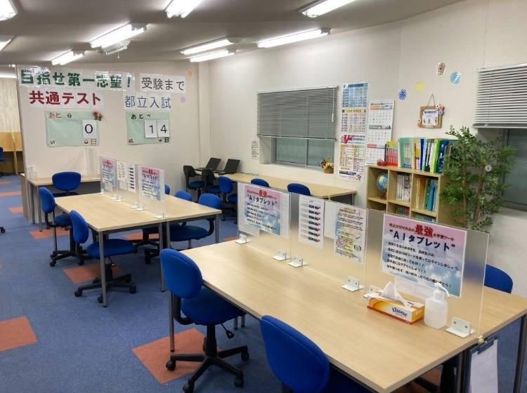 個別指導塾 トライプラス 北千住校の画像3