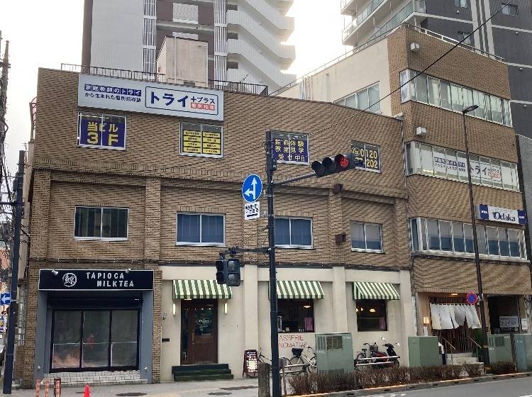 個別指導塾 トライプラス 北千住校の画像1