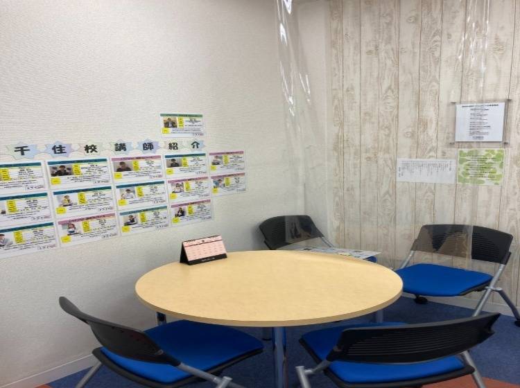 個別指導塾 トライプラス 北千住校の画像5