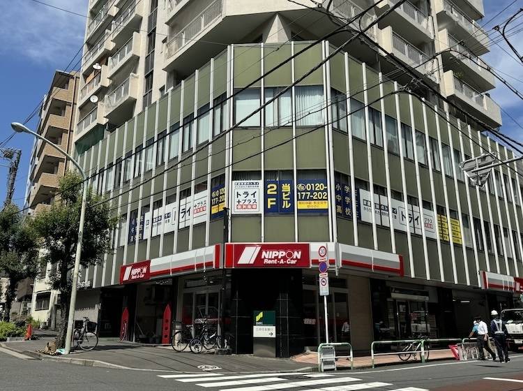 個別指導塾 トライプラス 大塚校の画像1