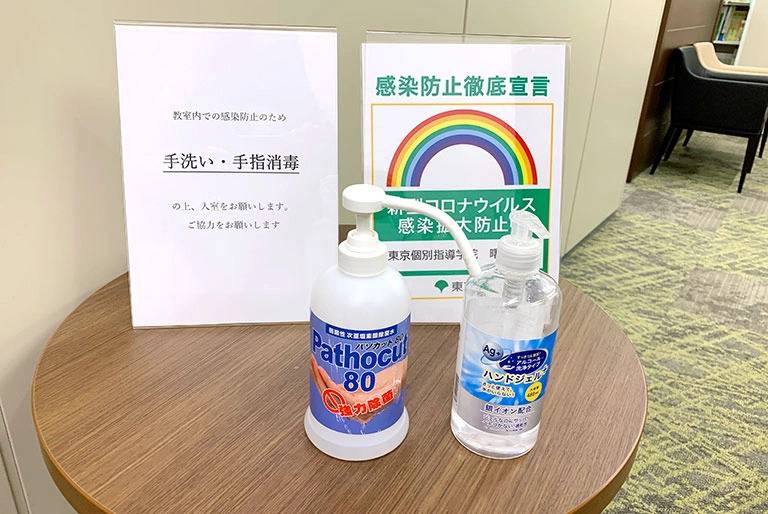 東京個別指導学院 曙橋教室の画像5