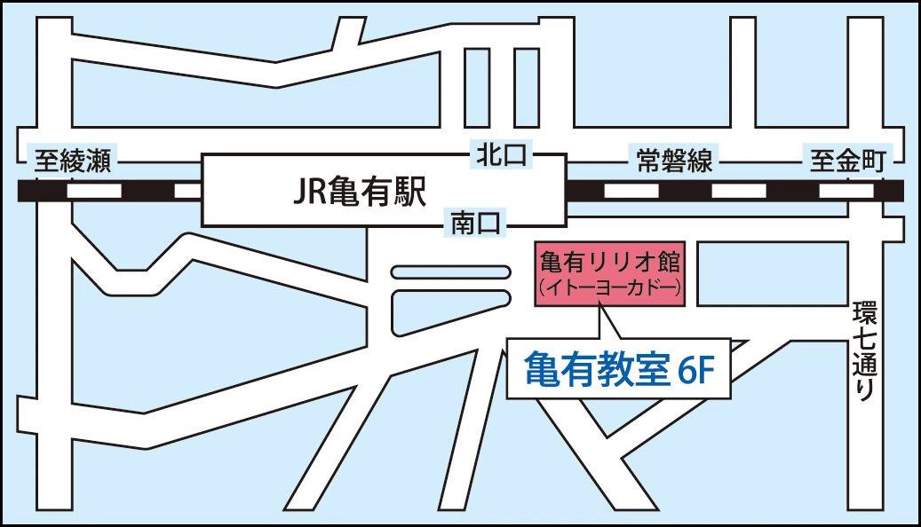 東京個別指導学院 亀有教室の画像1