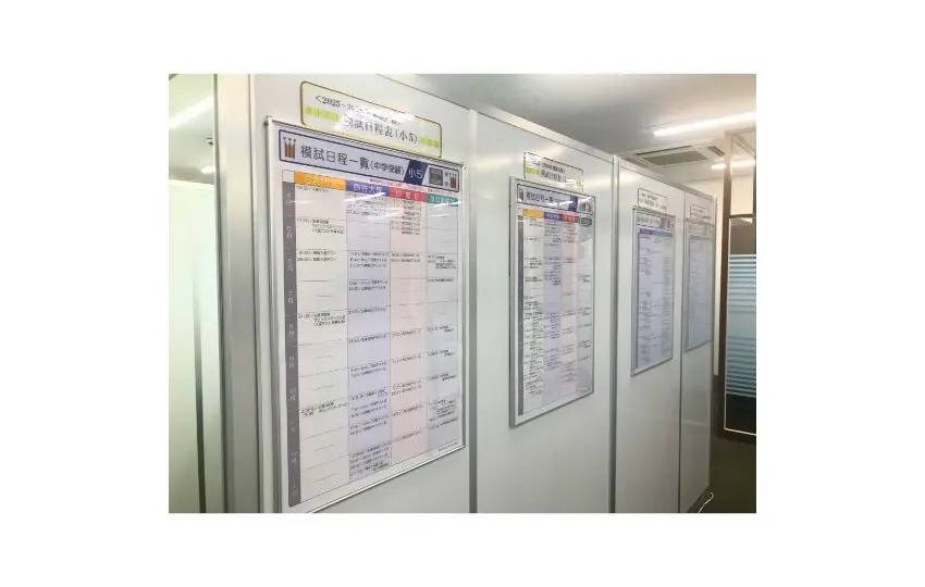 プロ家庭教師の名門会 札幌駅前校の画像3