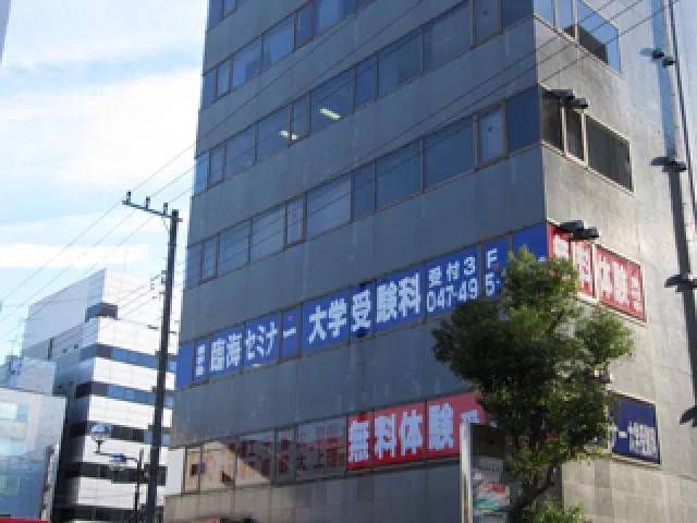 臨海セミナー 個別指導臨海セレクト 西船橋校の画像1