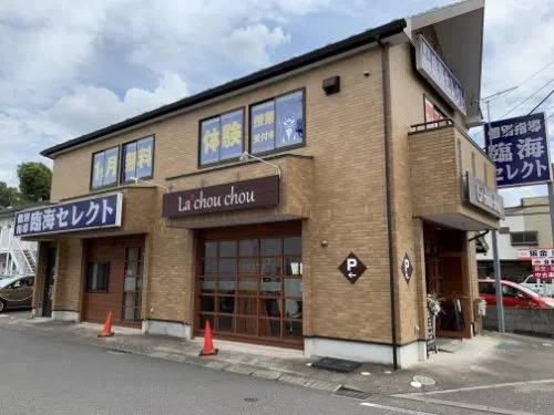 臨海セミナー 個別指導臨海セレクト 北習志野校の画像2