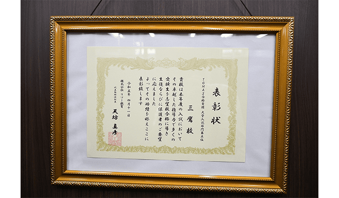 進学個別指導塾TOMAS（トーマス） 三鷹校の画像7