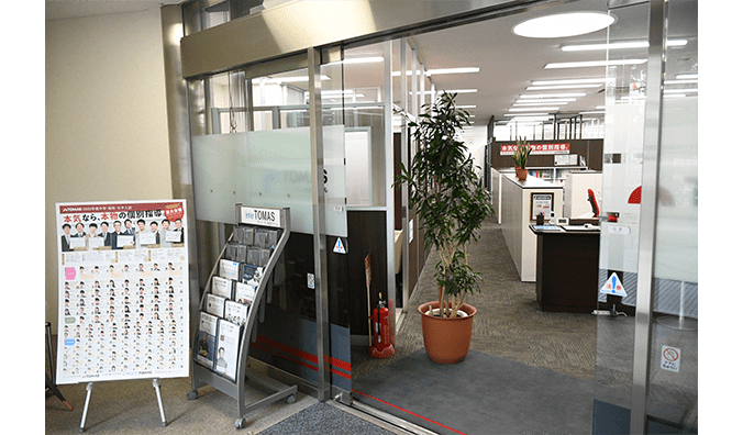 進学個別指導塾TOMAS（トーマス） 三鷹校の画像1