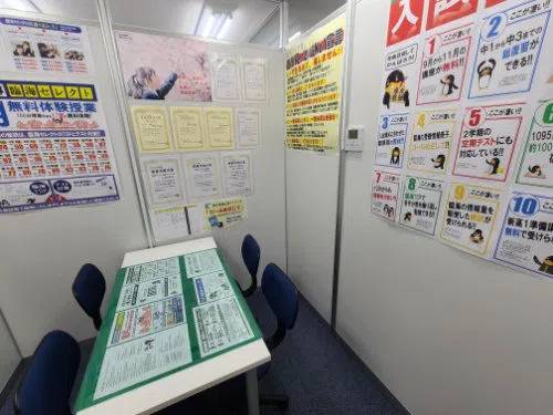 臨海セミナー 個別指導臨海セレクト 多摩センター校の画像3