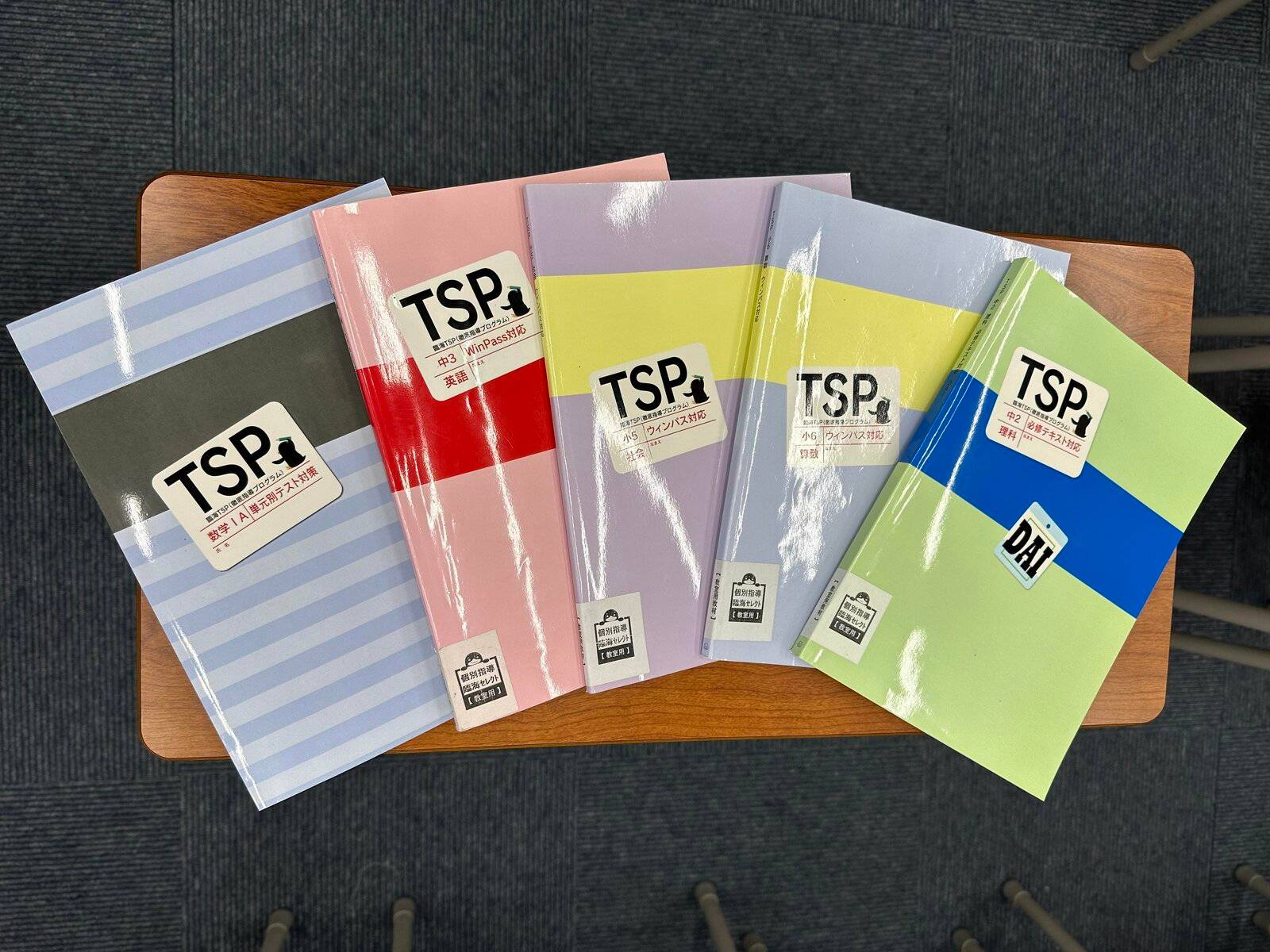 臨海セミナー 個別指導臨海セレクト 志木校の画像3