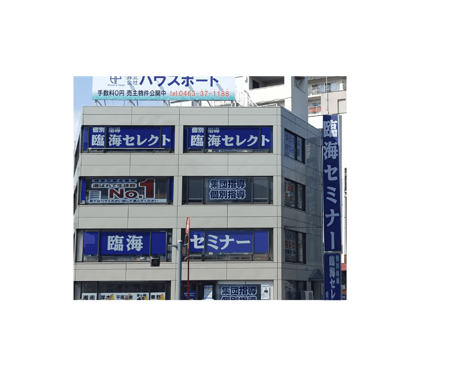 臨海セミナー 個別指導臨海セレクト 平塚校の画像1