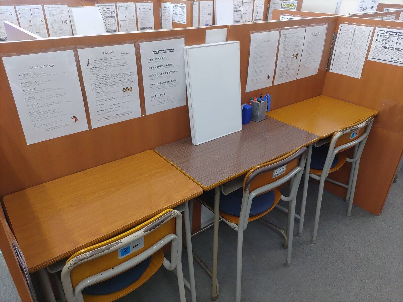 臨海セミナー 個別指導臨海セレクト 平塚校の画像2