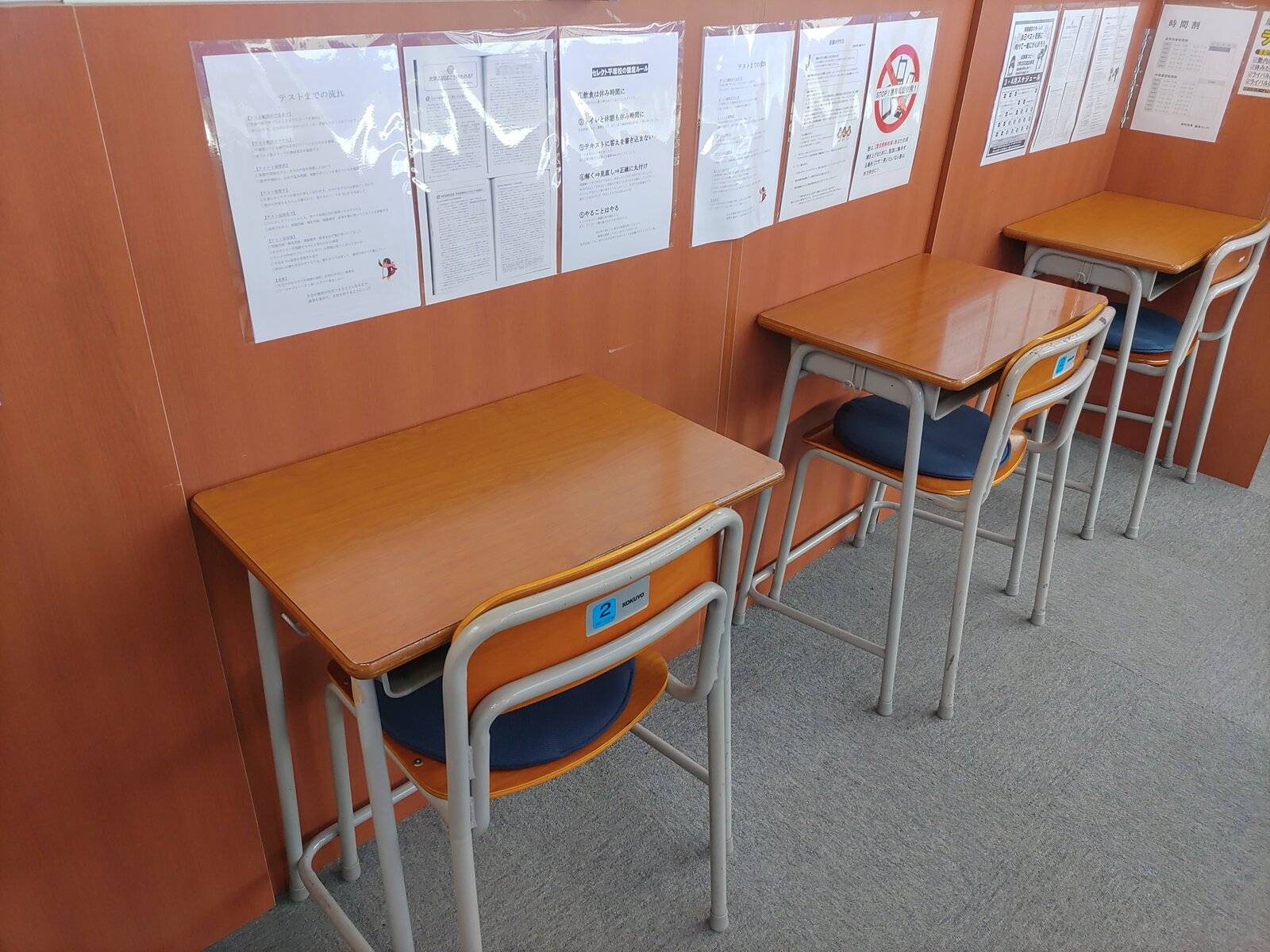 臨海セミナー 個別指導臨海セレクト 平塚校の画像5