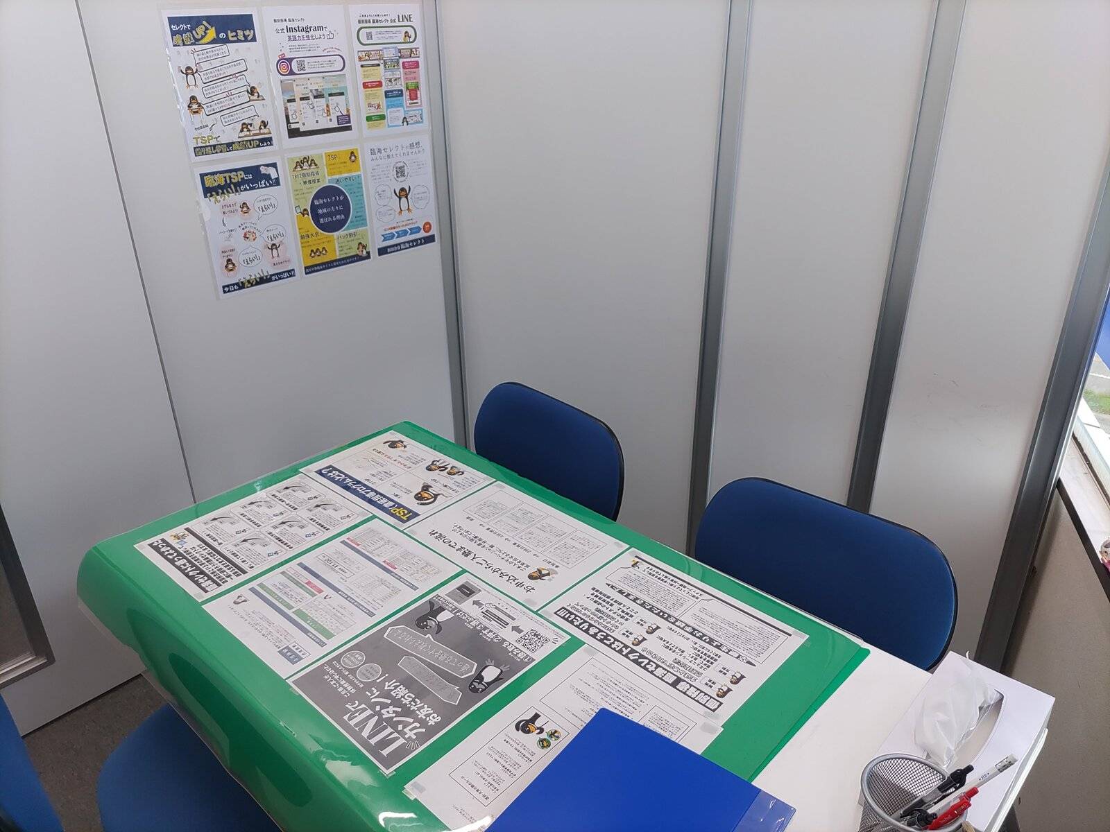 臨海セミナー 個別指導臨海セレクト 平塚校の画像3