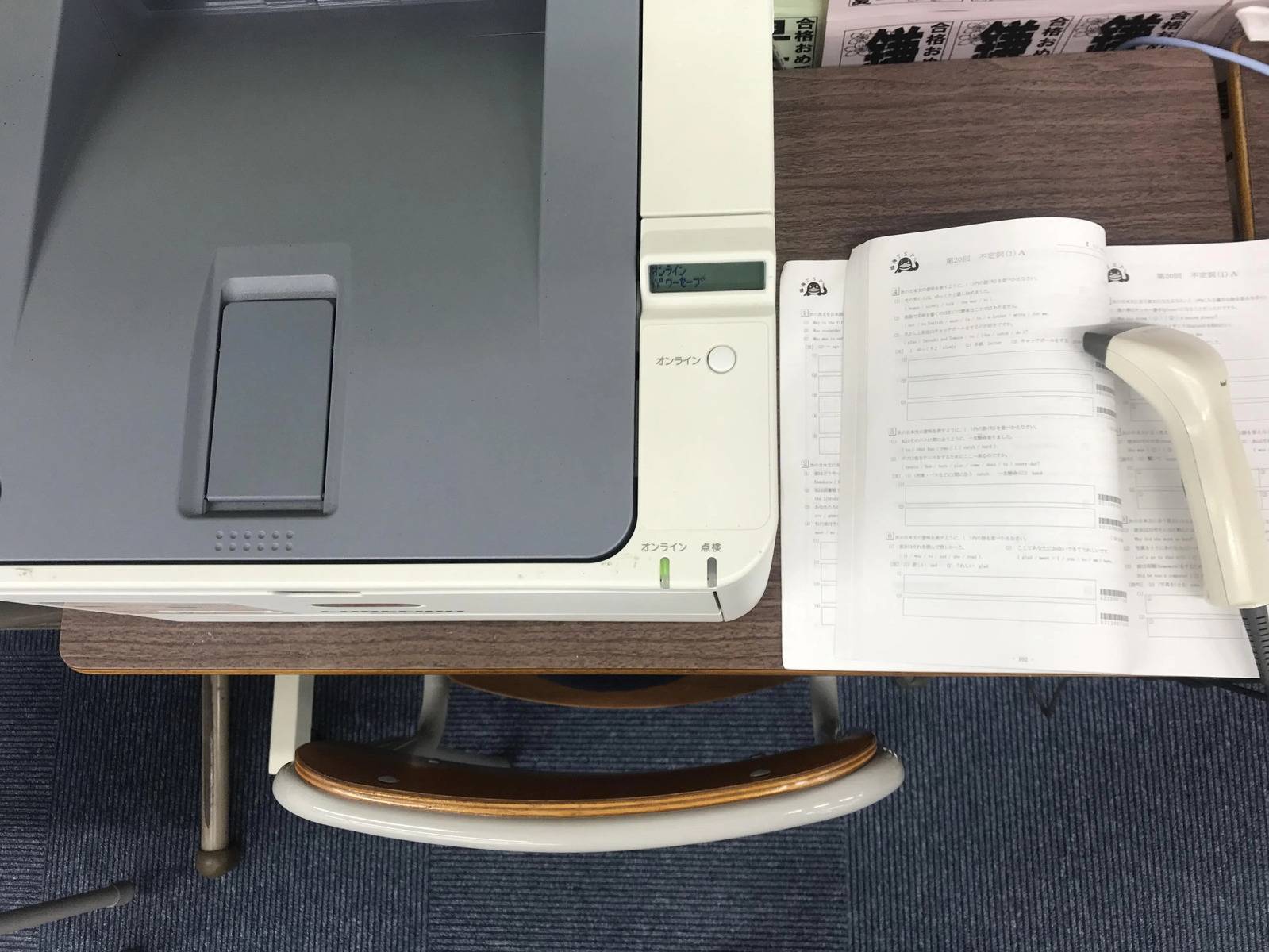 臨海セミナー 個別指導臨海セレクト 辻堂校の画像3