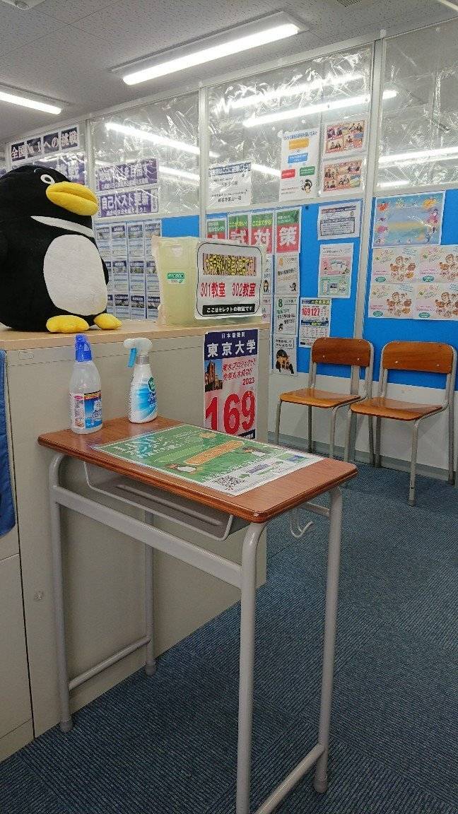 臨海セミナー 個別指導臨海セレクト 金沢文庫校の画像2