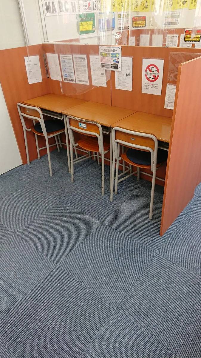 臨海セミナー 個別指導臨海セレクト 金沢文庫校の画像4