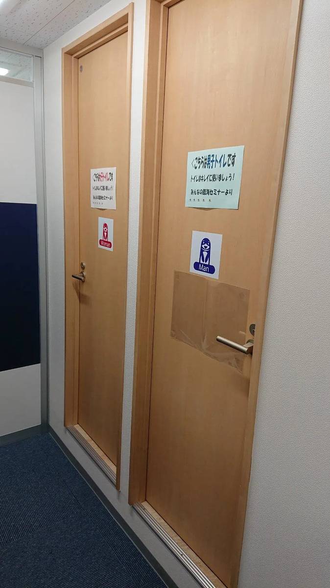 臨海セミナー 個別指導臨海セレクト 金沢文庫校の画像6