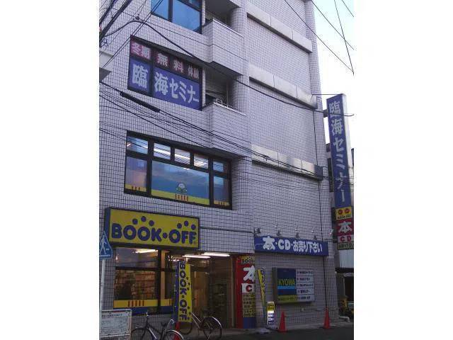 臨海セミナー 個別指導臨海セレクト 茅ヶ崎校の画像1