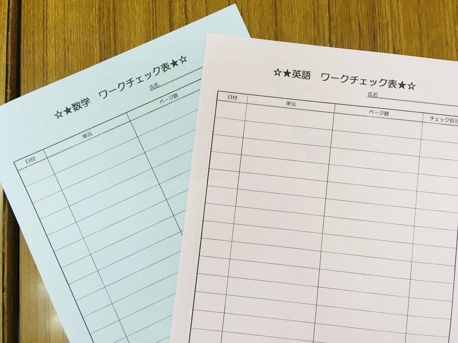 臨海セミナー 個別指導臨海セレクト 茅ヶ崎校の画像4