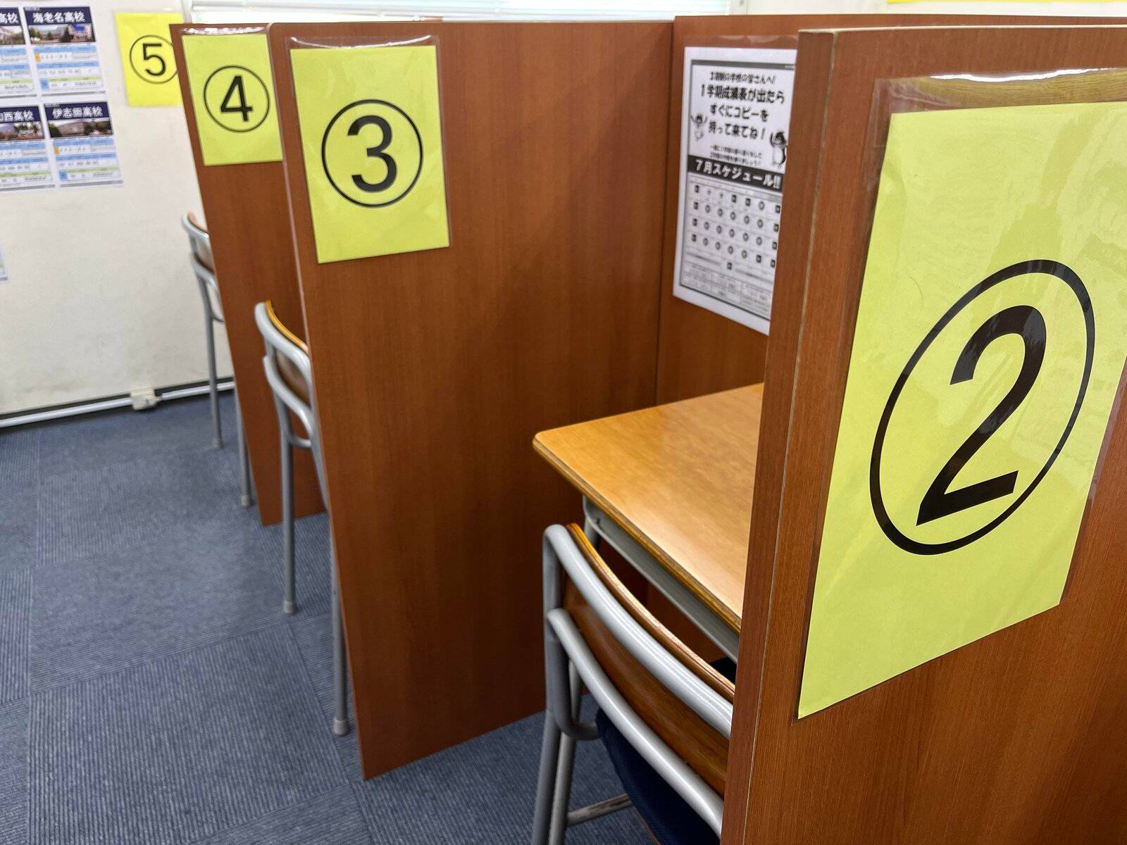 臨海セミナー 個別指導臨海セレクト 本厚木校の画像4