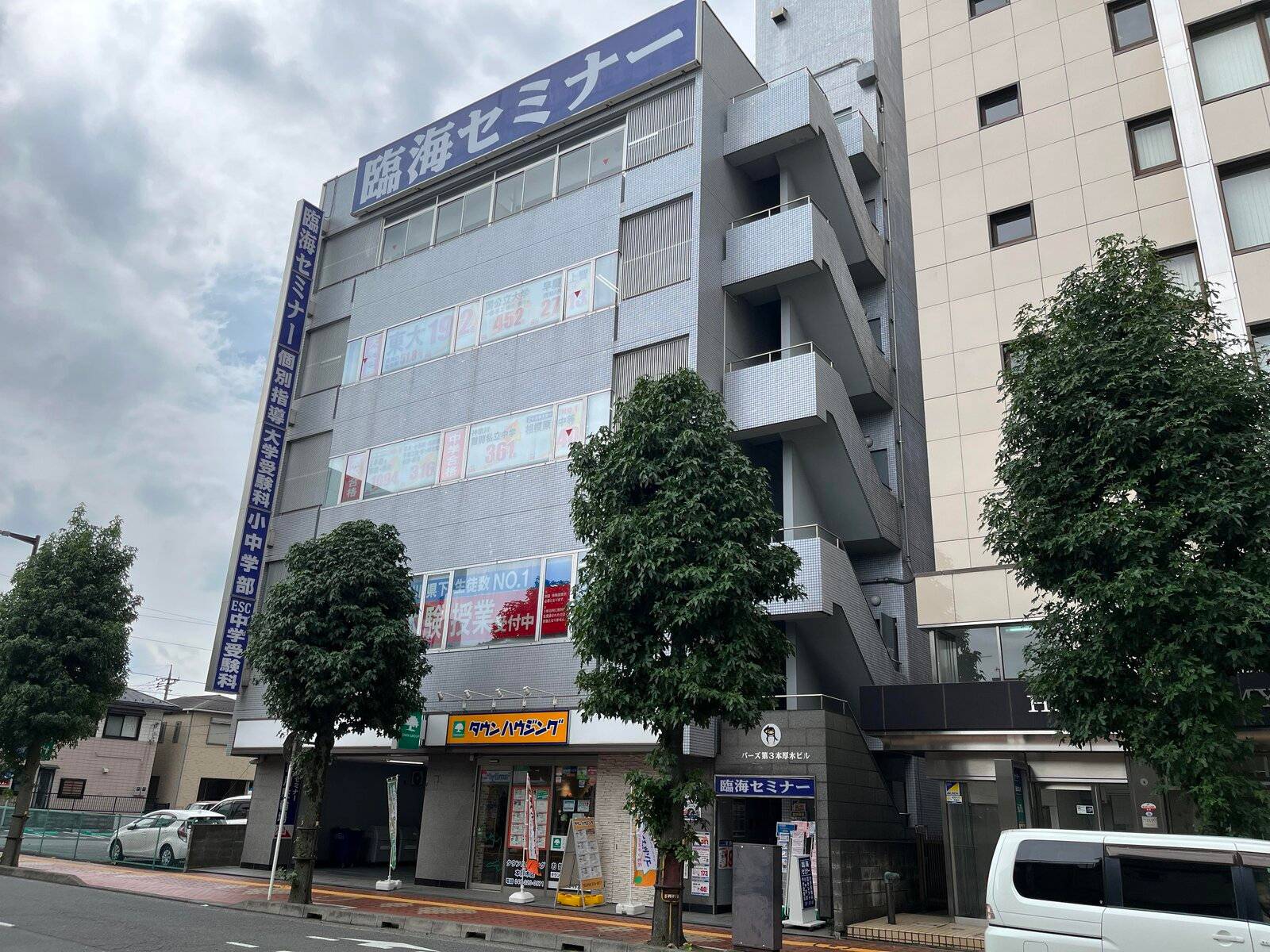 臨海セミナー 個別指導臨海セレクト 本厚木校の画像1