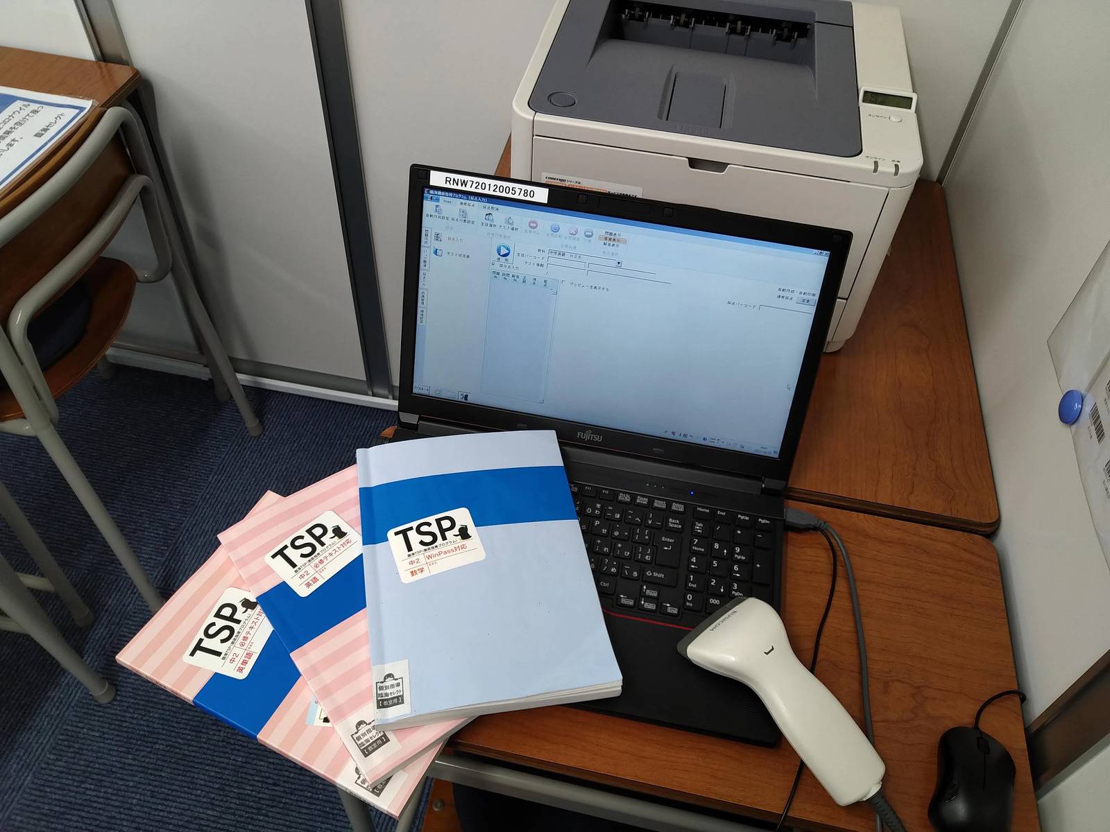 臨海セミナー 個別指導臨海セレクト 南林間校の画像3