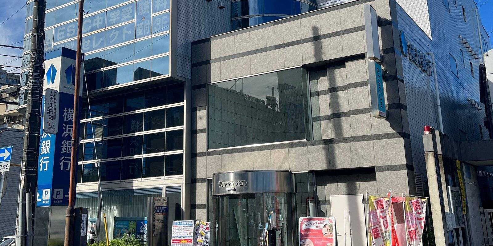 臨海セミナー 個別指導臨海セレクト 古淵校の画像1