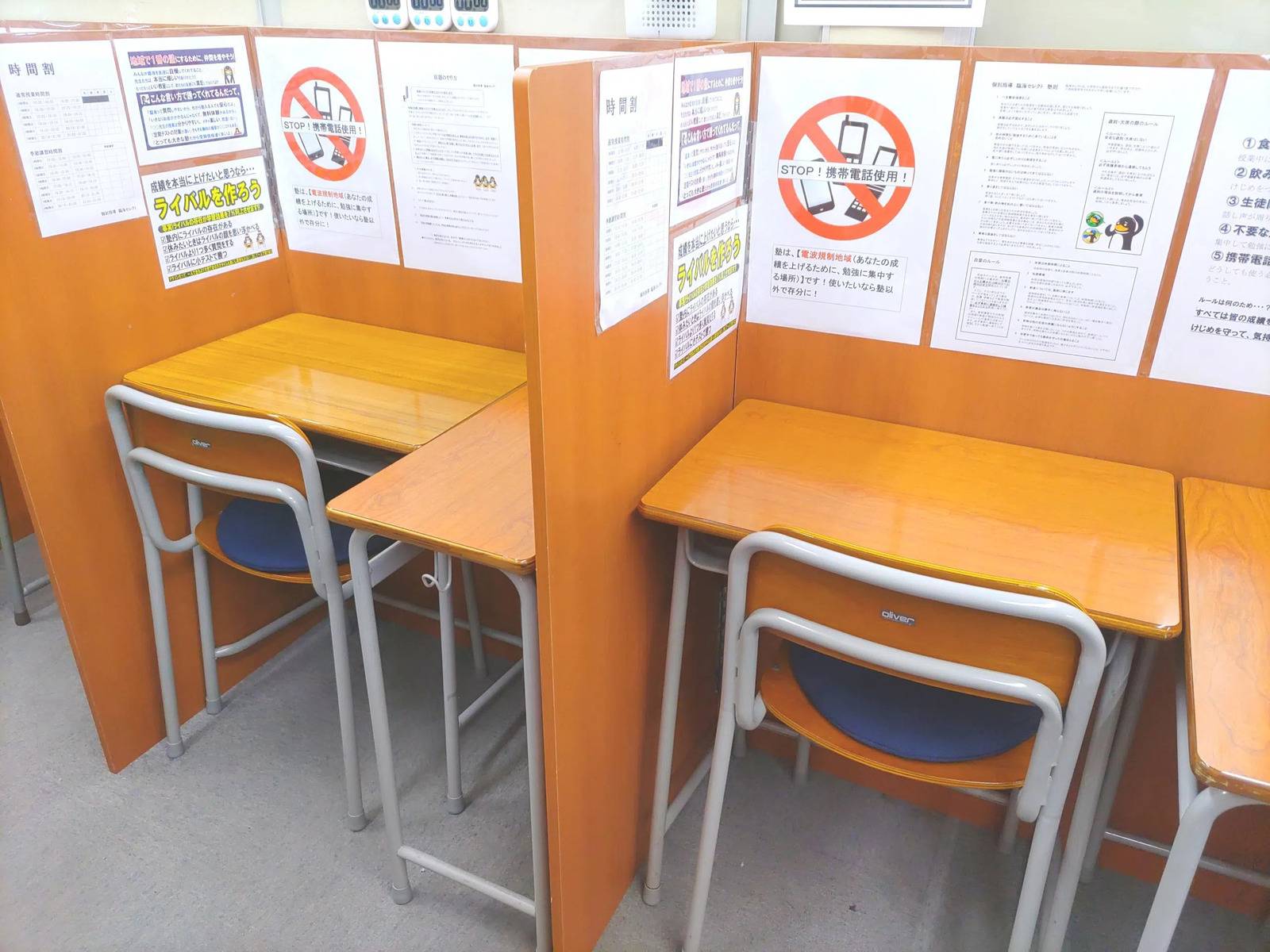 臨海セミナー 個別指導臨海セレクト 鶴見校の画像4