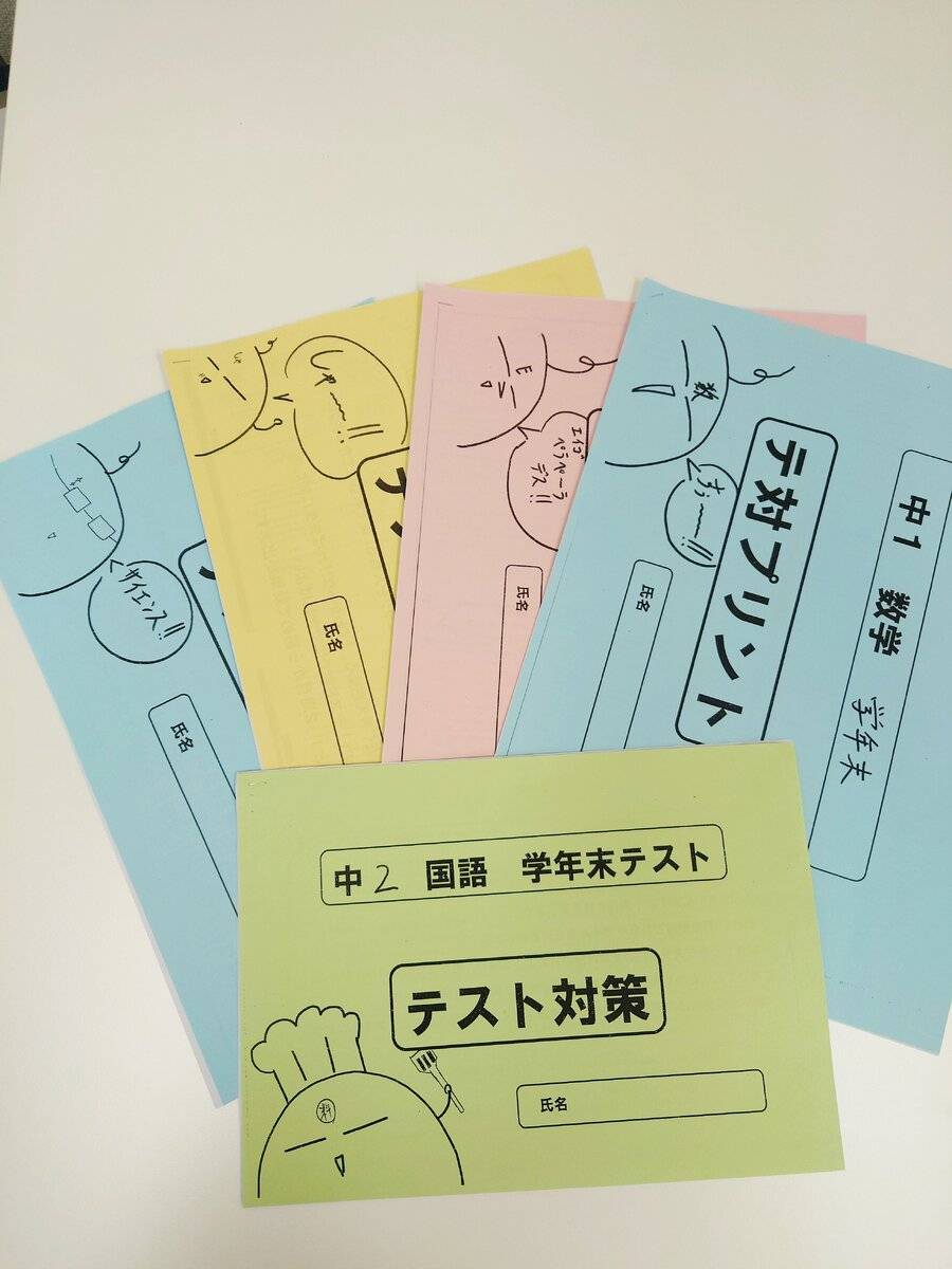 臨海セミナー 個別指導臨海セレクト 東戸塚校の画像2