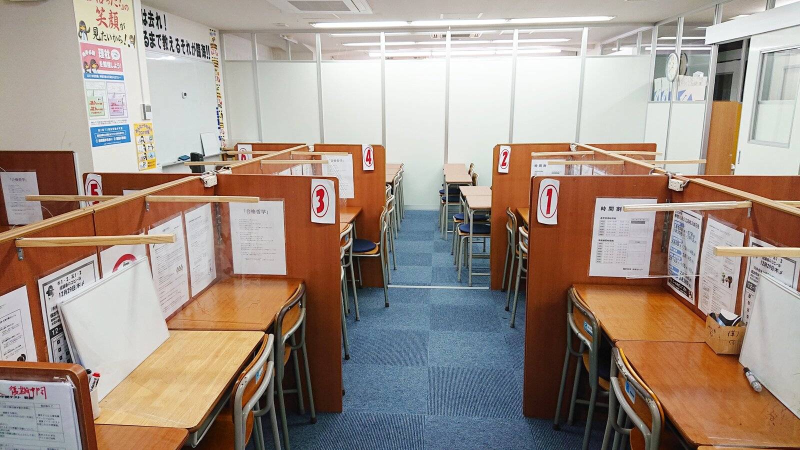 臨海セミナー 個別指導臨海セレクト 東戸塚校の画像3