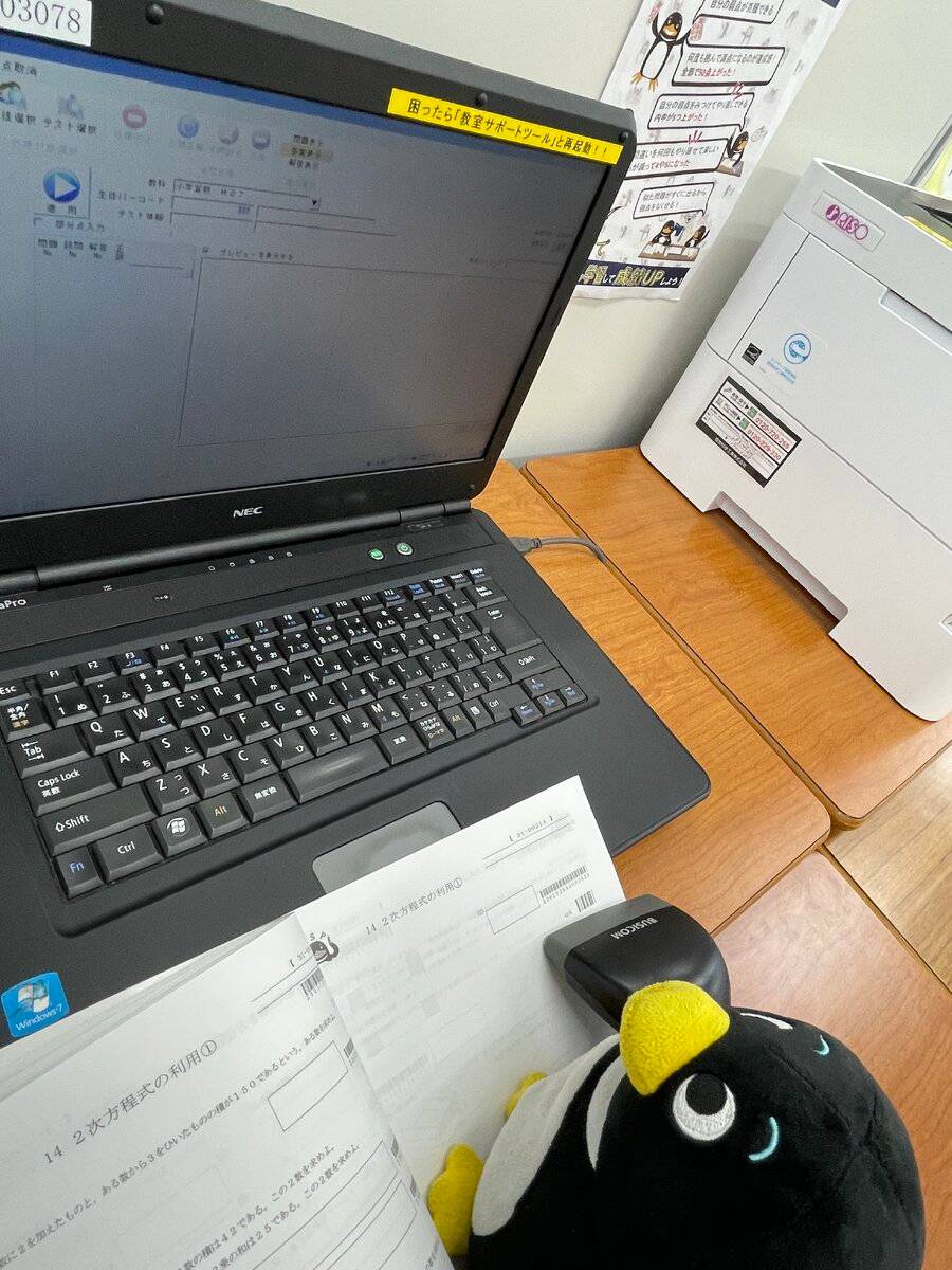 臨海セミナー 個別指導臨海セレクト 井土ヶ谷校の画像5