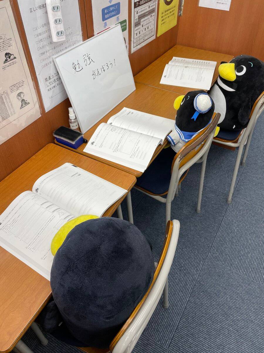 臨海セミナー 個別指導臨海セレクト 井土ヶ谷校の画像3