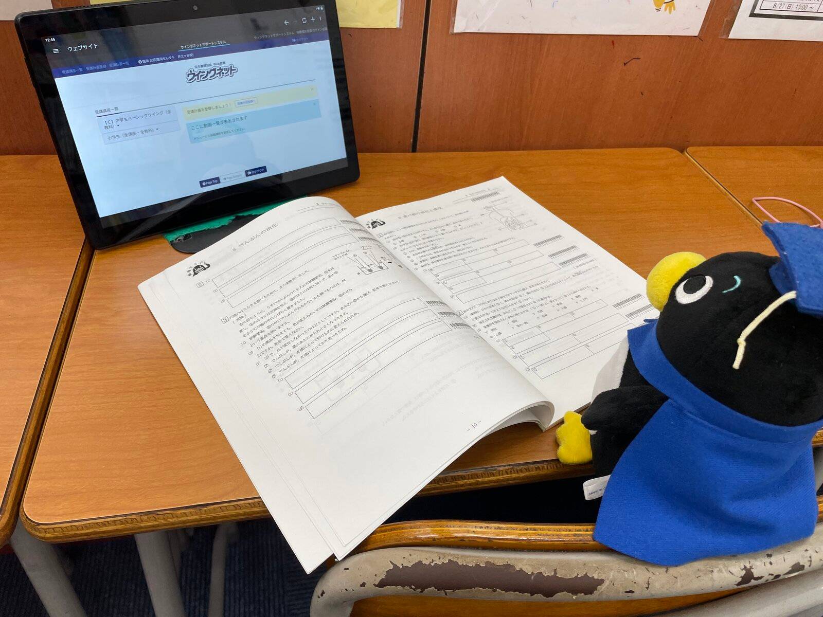 臨海セミナー 個別指導臨海セレクト 井土ヶ谷校の画像4