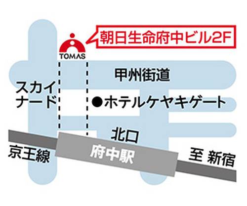 進学個別指導塾TOMAS（トーマス） 府中校の画像4