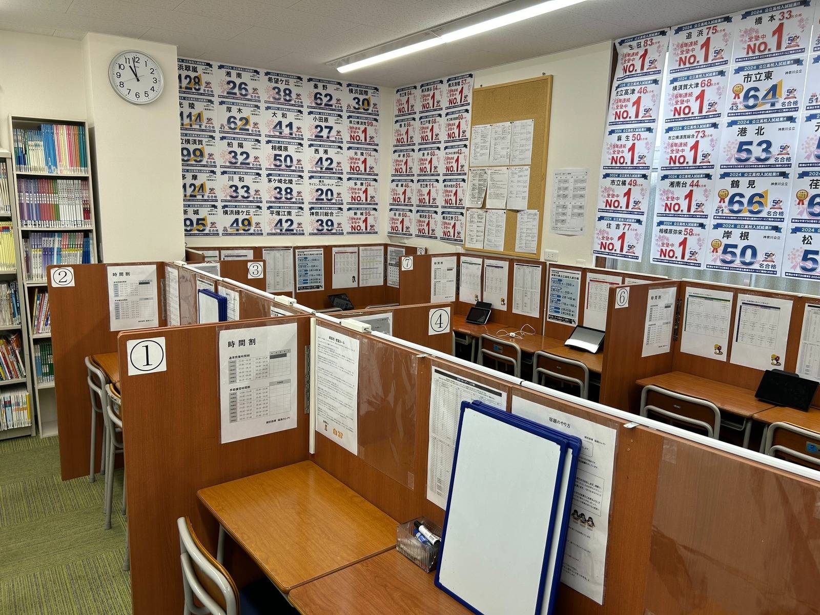 臨海セミナー 個別指導臨海セレクト 綱島校の画像1