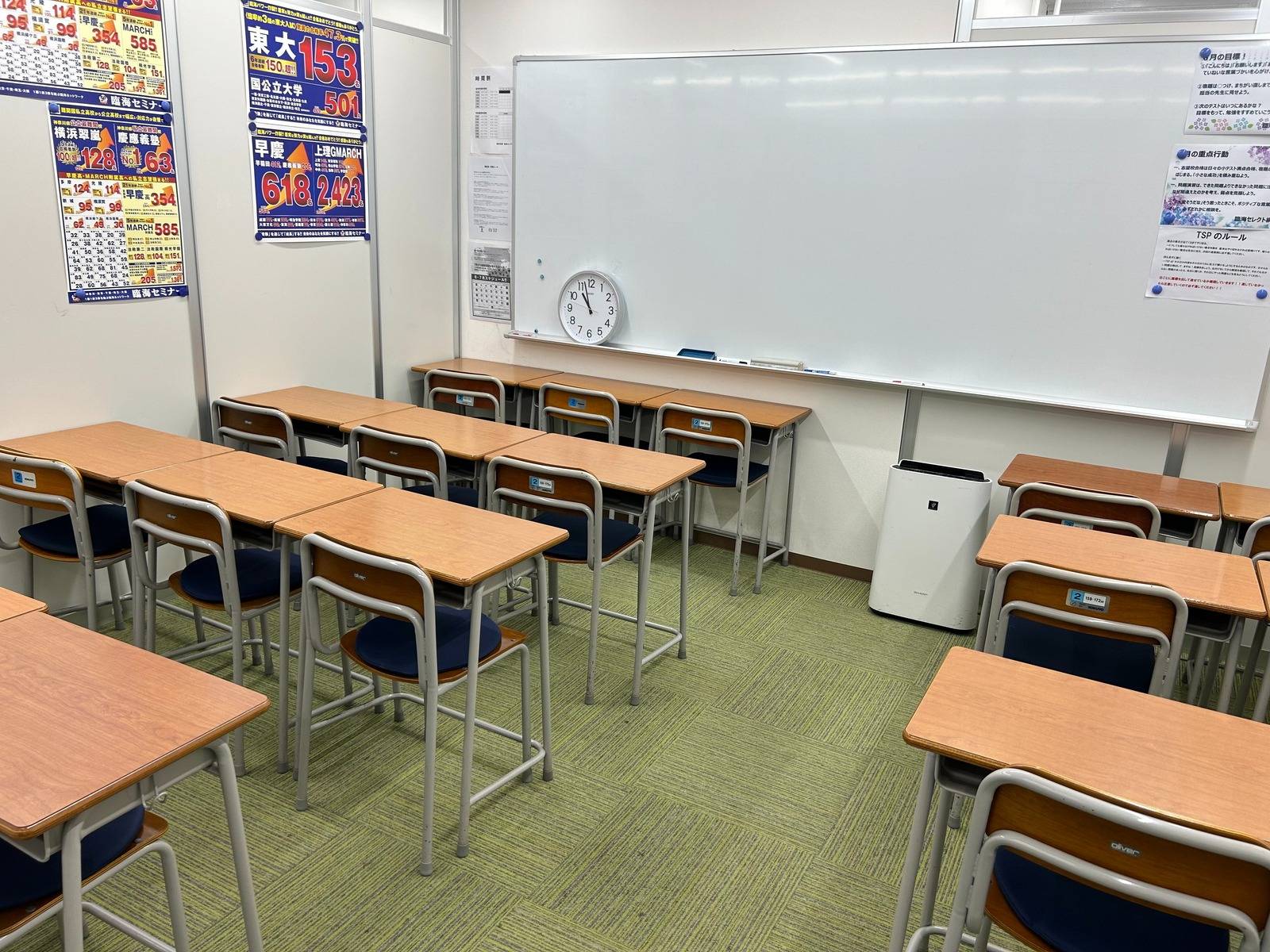 臨海セミナー 個別指導臨海セレクト 綱島校の画像2