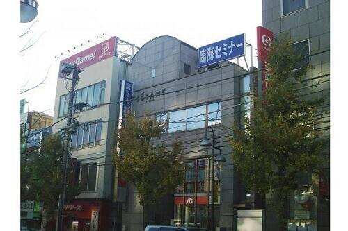 臨海セミナー 個別指導臨海セレクト 青葉台校の画像1