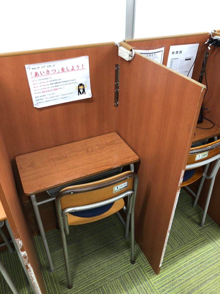 臨海セミナー 個別指導臨海セレクト 雪谷大塚校の画像3