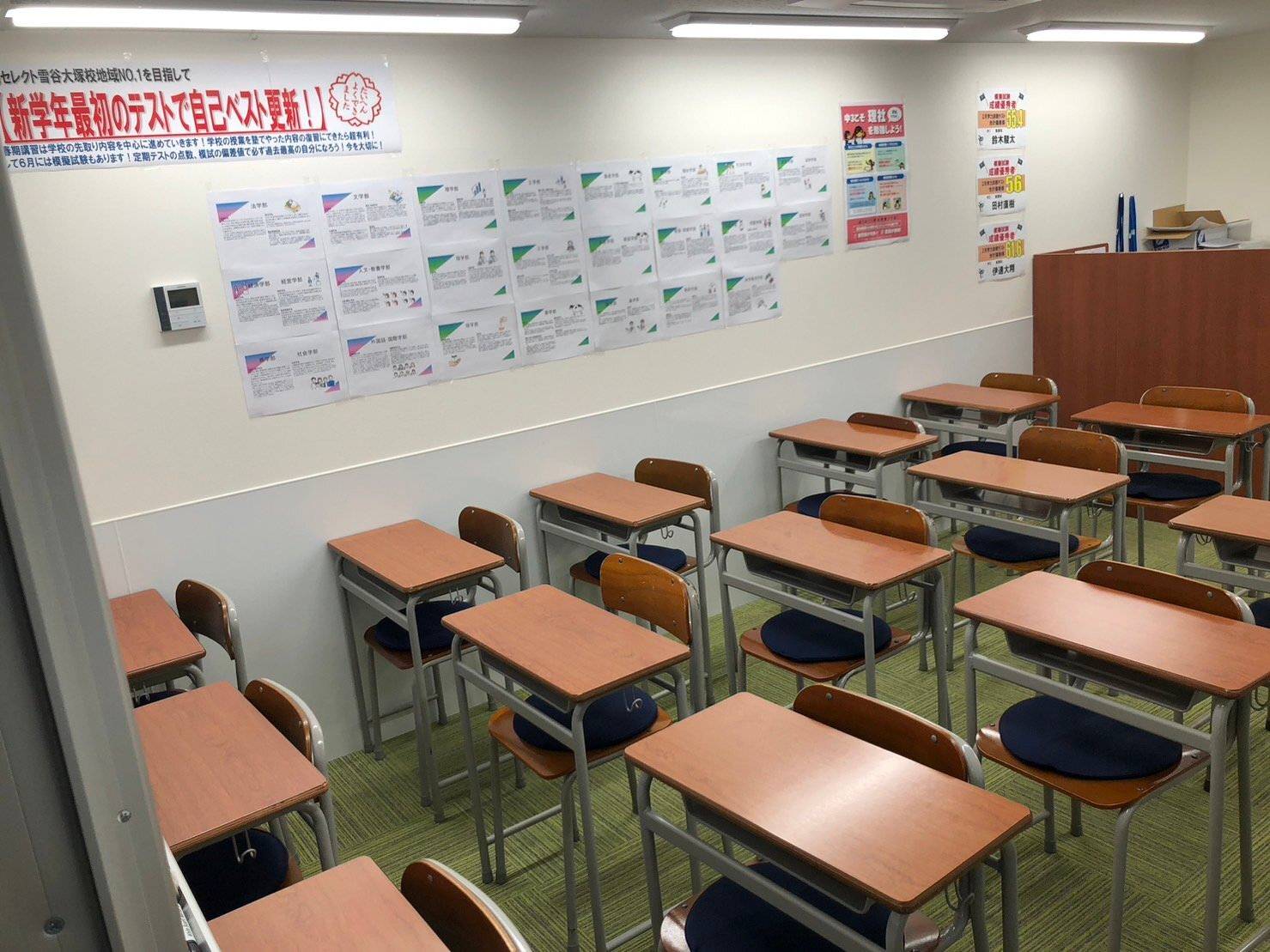 臨海セミナー 個別指導臨海セレクト 雪谷大塚校の画像2