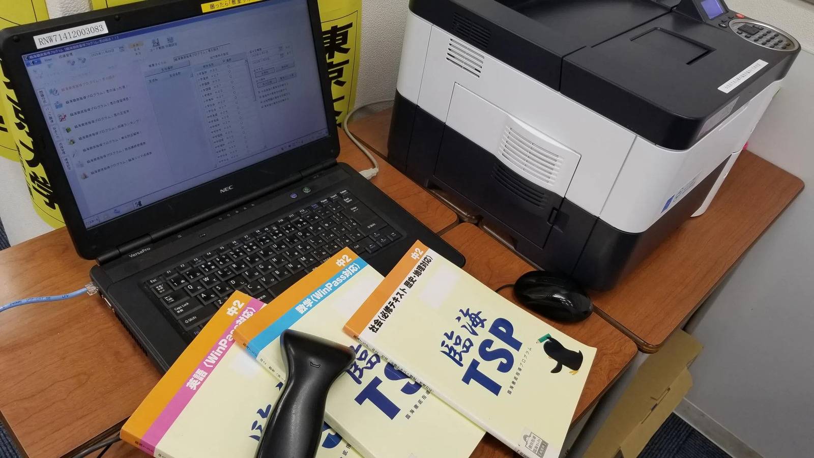 臨海セミナー 個別指導臨海セレクト 海老名校の画像4