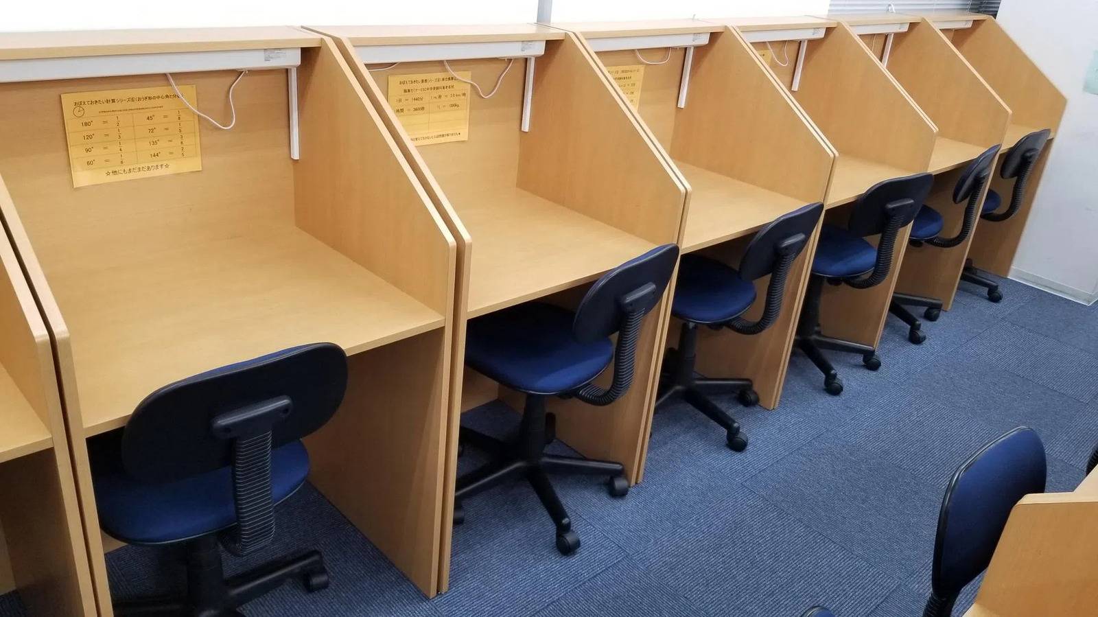 臨海セミナー 個別指導臨海セレクト 海老名校の画像5