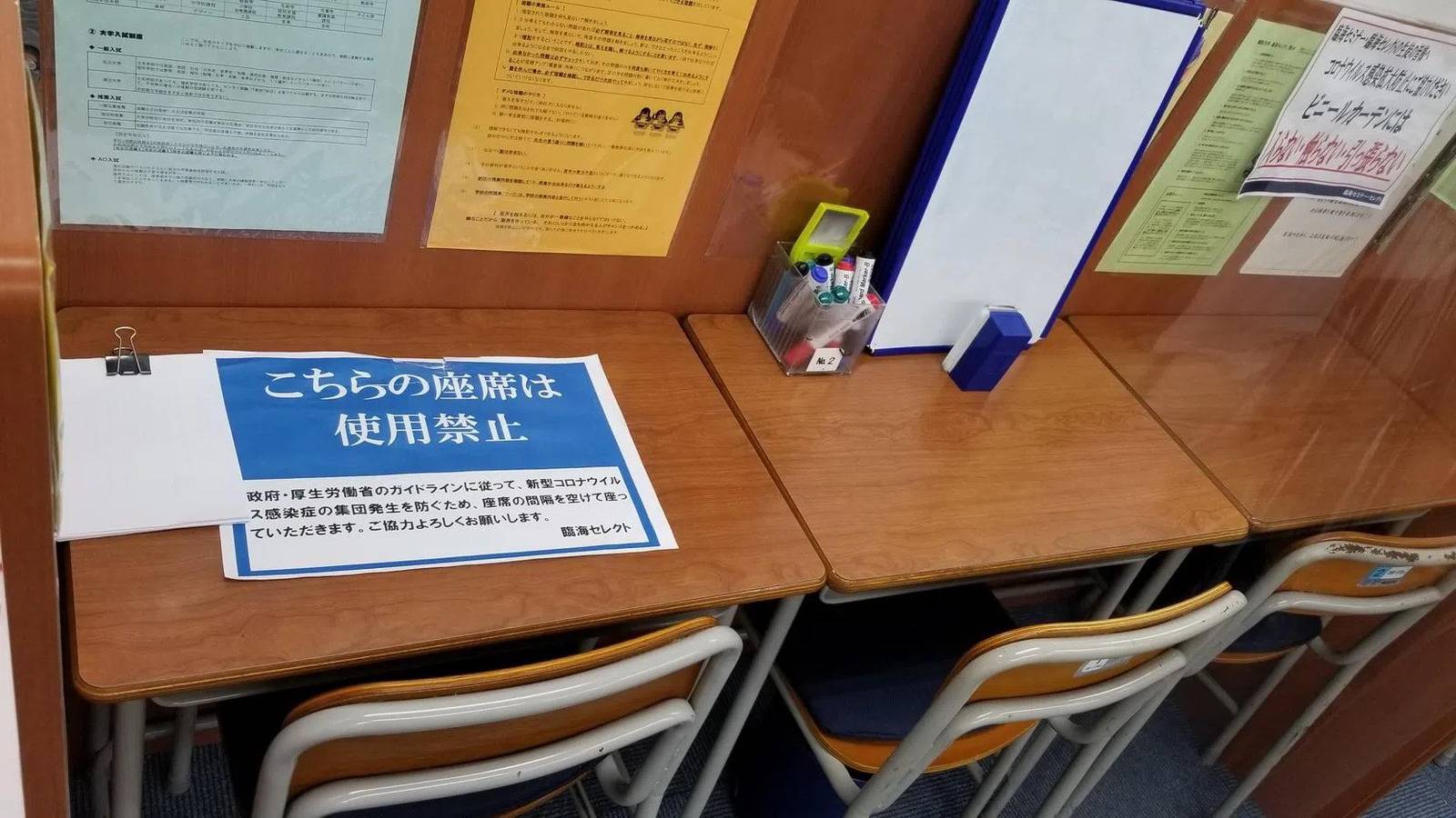 臨海セミナー 個別指導臨海セレクト 海老名校の画像3