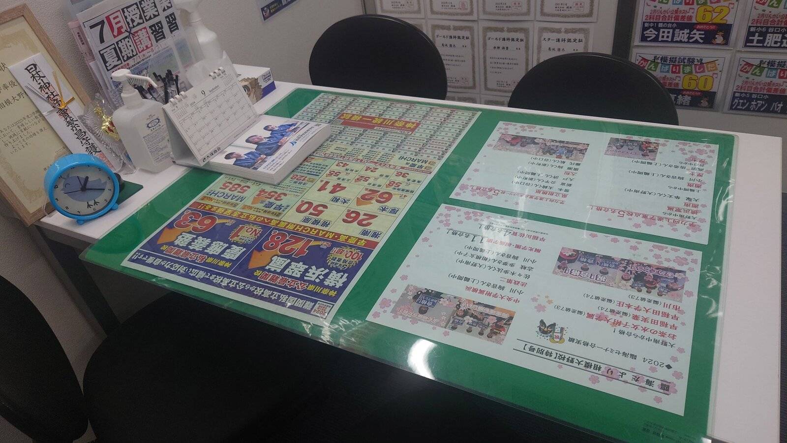 臨海セミナー 個別指導臨海セレクト 相模大野校の画像2