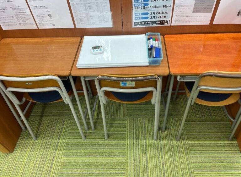 臨海セミナー 個別指導臨海セレクト 向ヶ丘遊園校の画像2