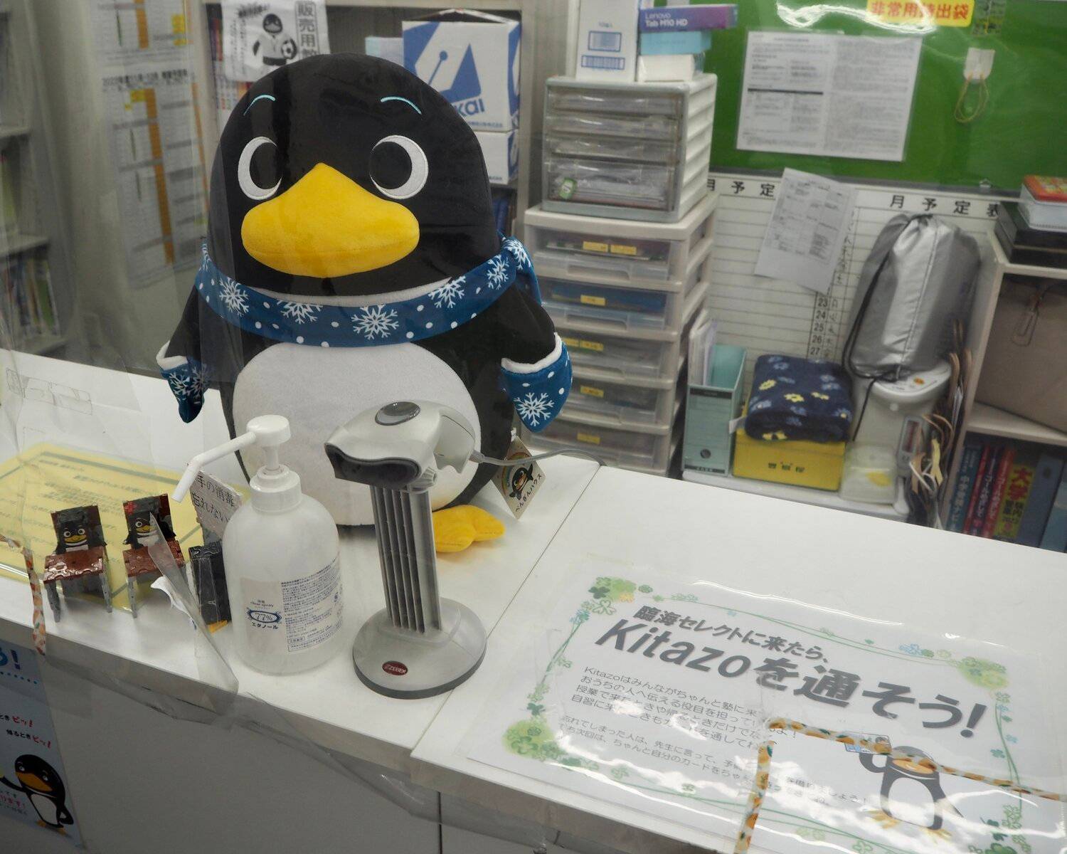 臨海セミナー 個別指導臨海セレクト 湘南台校の画像2