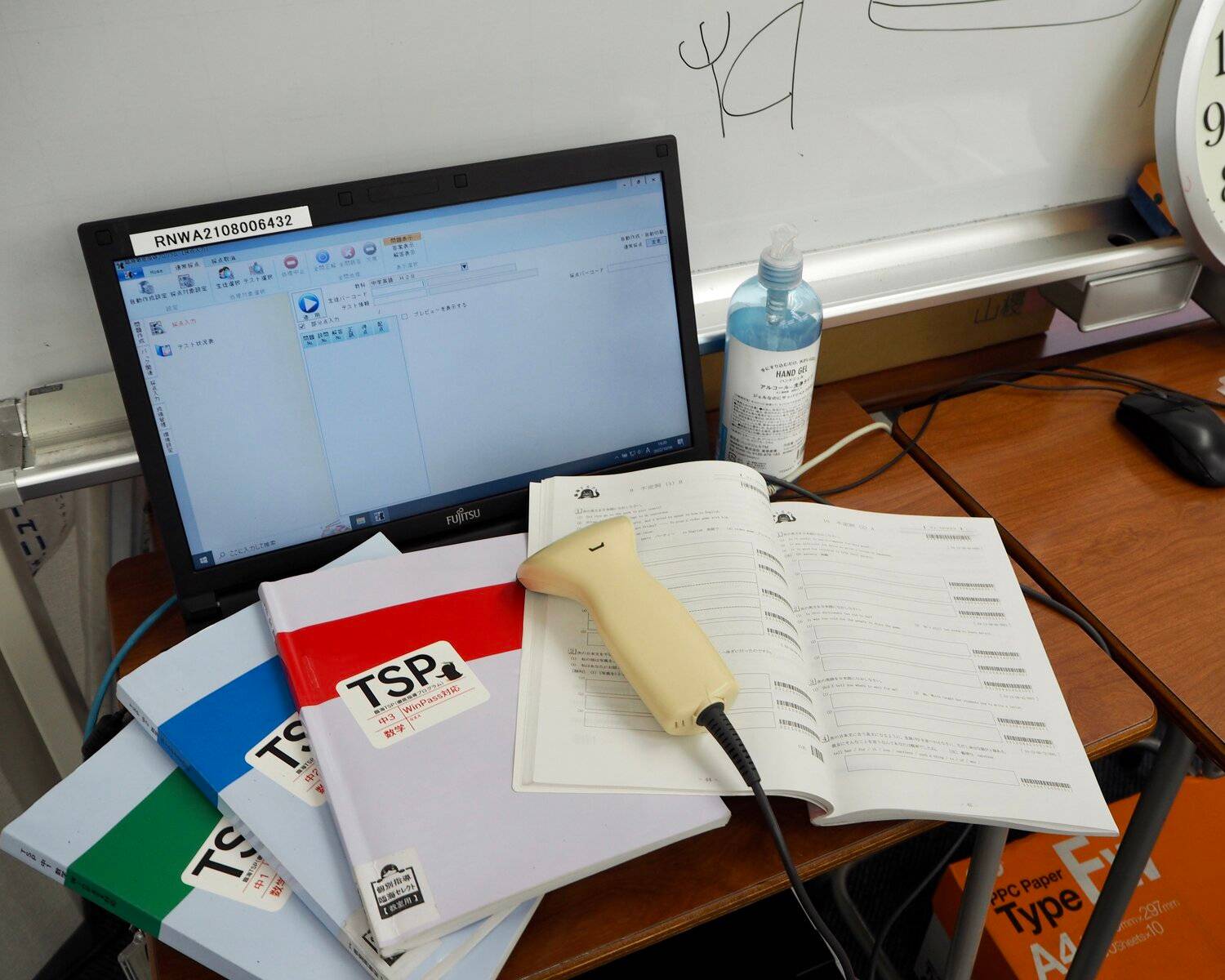 臨海セミナー 個別指導臨海セレクト 湘南台校の画像3