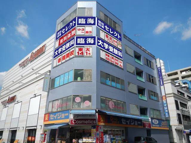 臨海セミナー 個別指導臨海セレクト 湘南台校の画像1