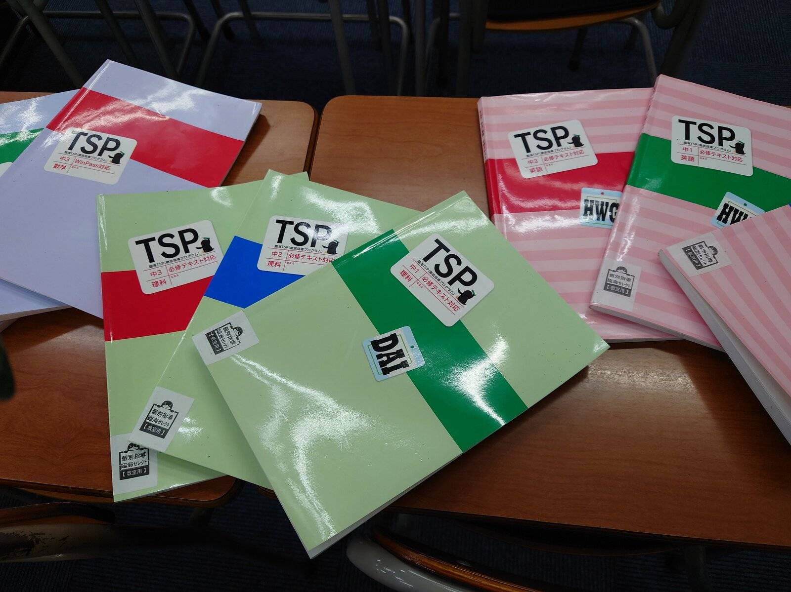 臨海セミナー 個別指導臨海セレクト 鴨宮校の画像2